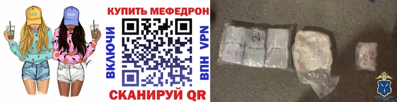 Где купить Полярный Альфа ПВП  АМФЕТАМИН  Галлюциногенные грибы  Бошки Шишки  КОКАИН  Экстази  МЕФ 