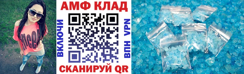 АМФЕТАМИН 97%  магазин продажи   Полярный 
