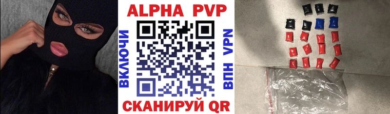 APVP Crystall Полярный