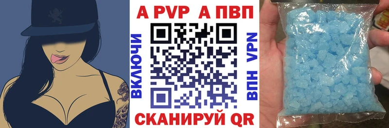 A PVP мука  мориарти формула  Полярный  где продают наркотики 