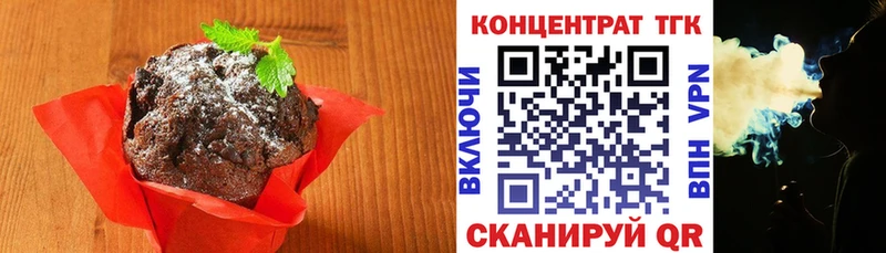продажа наркотиков  Полярный  Canna-Cookies марихуана 