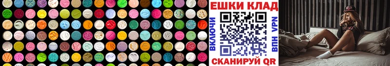 ЭКСТАЗИ 300 mg Полярный