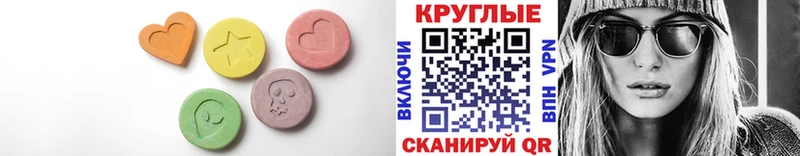Ecstasy TESLA  Полярный 