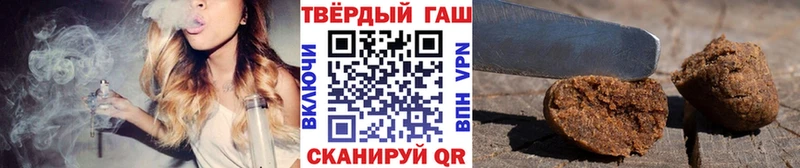 ГАШ Изолятор  купить наркотики сайты  Полярный 