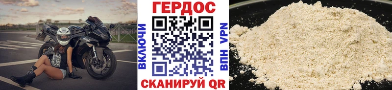 хочу Полярный ссылка на мегу ТОР Героин Афган