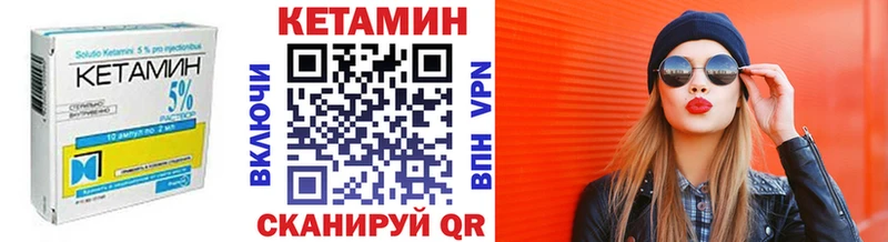 КЕТАМИН VHQ  Полярный 