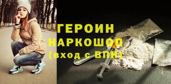 героин Навашино