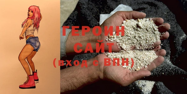 герыч Нефтекумск