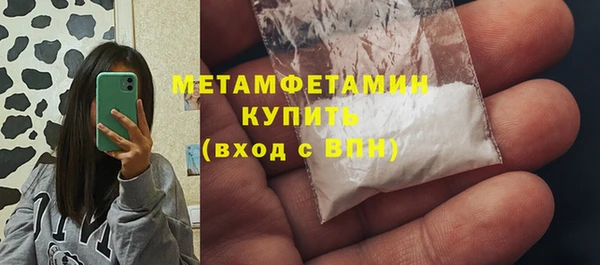 мефедрон мука Нефтегорск