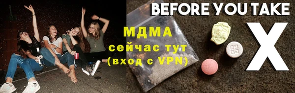 героин Навашино