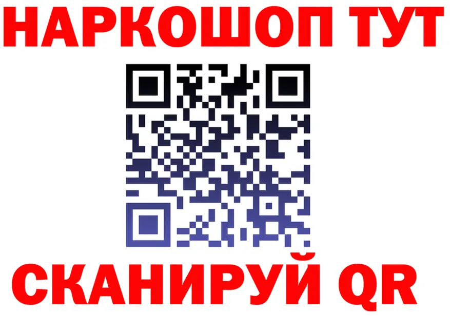 Бутират Butirat онион мориарти гидра Полярный