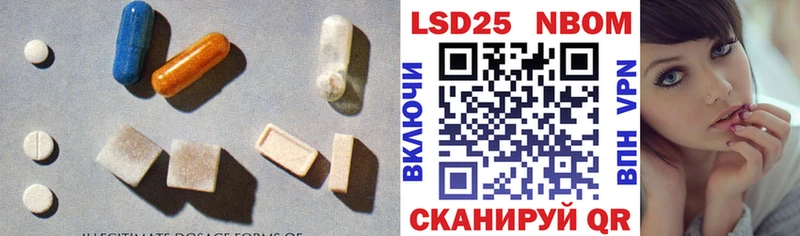 LSD-25 экстази кислота  Полярный 
