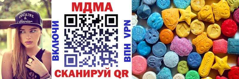 mega ТОР  Полярный  МДМА crystal 
