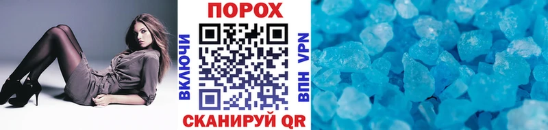 МЕТАМФЕТАМИН пудра Полярный