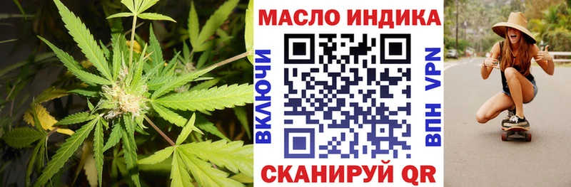 ТГК концентрат  Полярный 